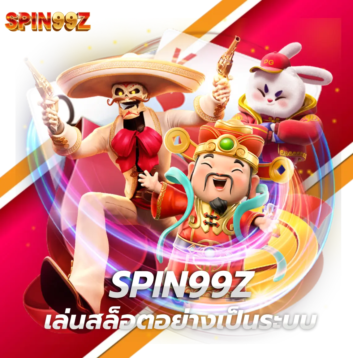 Spin99z